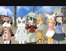 けものフレンズ・繁栄奮闘記・プロローグ