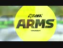 [ARMS]カウンタースプリングマンのランクマッチpart20 [RANK11]