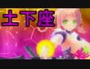 《実況》　巨νは伊達じゃない！！　Part23