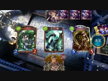 【シャドバ】この一槍に魂を賭す。運命の導くままに。