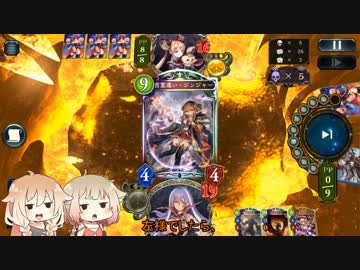 【シャドバ実況】ARIA姉妹によるTOGネタデッキ特集【秘術ジンジャー】