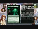 【アイマス×MTG】しんでれら・まじっく フリープレイ Game16