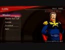 ガンダム無双２お気楽実況プレイpart324【ランバ・ラル編その３】