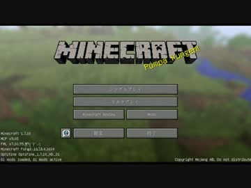 人気の Minecraftシリーズpart1リンク 動画 500本 3 ニコニコ動画