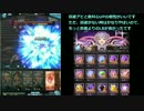 アイドルがグラブる！第３1回～メインマグナで９５ソロ編～
