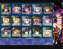【千年戦争アイギス】風神の娘 後半戦　堕天使＋α
