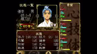 【実況】一族総出で鬼退治！【俺の屍を越えてゆけ】＃２６