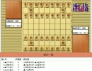 気になる棋譜を見ようその１０５７(藤井四段　対　増田四段）
