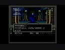 部長の 真・女神転生【実況プレイ】その6