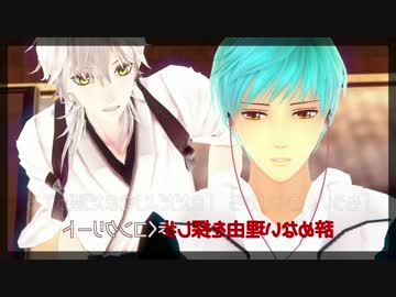 【MMD刀剣乱舞】妄想感傷代償連盟をラップで歌って下さい【リップ配布】