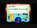 TSREC 2017-0624 05:00　[N64] doumori_05