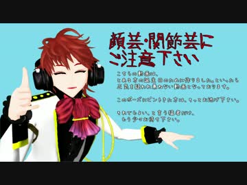 【MMD文アル】ムシャの踊り【ﾑｼｬﾑｼｬｼｯｶﾞ】