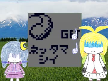 【ブレンド×ブランド】錬金術師?いいえ、合成師です【ゆかり&マキ】part10