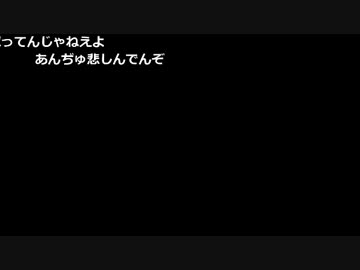 よっちゃん×あんぢゅ『ざ』1枠目【2017/06/26-27】