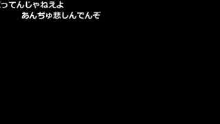 よっちゃん×あんぢゅ『ざ』1枠目【2017/06/26-27】