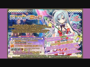 【花騎士】風と渓谷に包まれた雅な国 BGM 10分