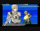 【FGO】6章 第17節-レプリカ（5/5）女神ロンゴミニアド【聖剣返還】