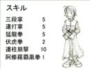 【ＲＯ】チャンプによる、フルコンボのススメ vol.1