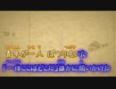 【ニコカラ】Garden（Off vocal）