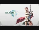 【浜渦正志】FF13 ブレイズエッジ【100分耐久】 -リマスタリング版-
