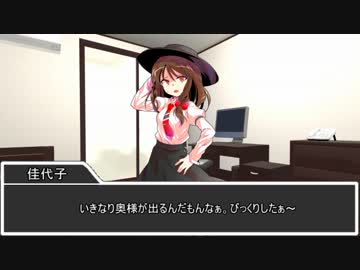 【CoC】オアシスプレイで挑む籠が開かれたら　第二話【実卓リプレイ】