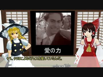 チェスの変人チャンピオン紹介3【ミハイル・タリ】