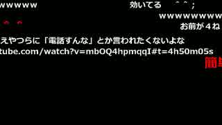 よっちゃん×あんぢゅ『h』4枠目【2017/06/26-27】