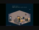 【One week, My room】一週間立たずエンディングを迎える実況【初見】