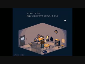 【One week, My room】一週間立たずエンディングを迎える実況【初見】