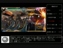 スタイリッシュアラクネ指南動画BGMなし版