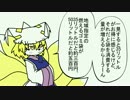 【東方手書きショート】ブチギレ!！れいむちゃん☆453