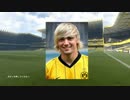 女2人で男漁りの【FIFA17】番外編２（後編）