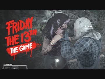 【実況】Friday The 13th:The Game　絶対生きる！③