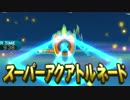 【ポケモンSM】強くなるためのレーティングバトル対戦日誌 Part14【実況】