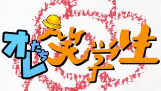 SwitchのCMの不思議