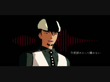 【MMDタイバニ】おじさんでアイロニックメタファー【五周年】