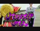 バジリスクタイムにコンテニューし続けるやべーやつ.kuroto