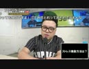 【公式】うんこちゃん『ニコラジ(月)とろサーモン久保田』2/2【2017/06/26】