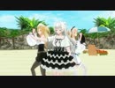 CM3D2　『Sun☆シャイン☆夏』 ver.nao