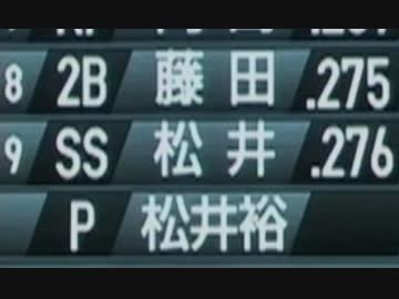 楽天イーグルス2017　6/26◆松井稼頭央、約３年ぶりにショートを守る