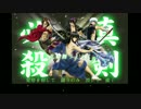 【2017桂小太郎生誕祭】桂さんと攘夷４で「夢現乱舞抄」【UTAU銀魂LOID】
