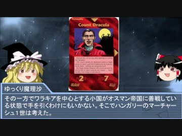 イルミナティカードで学ぶ世界の都市伝説 part.1２　改訂