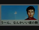 【Winning Post 8 2016】俺はこの世界でハーレムを目指す！ Part.138
