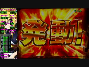 ［パチンコ実機］CR魔法少女リリカルなのは part0.5