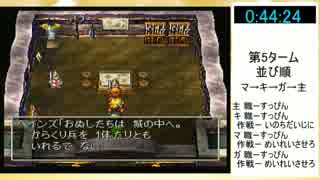 【縛り実況】ちょっぴり運ゲチックなドラクエ７　第１９回