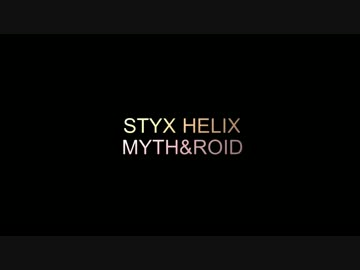 人気の Myth Roid 動画 464本 10 ニコニコ動画