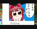 がんおん！【生声実況】　　ジオンサイド＃１