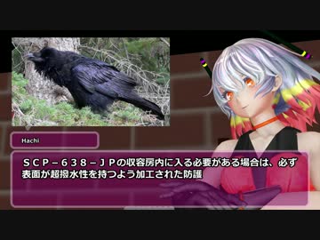 人気の Scp Jp 動画 1 562本 26 ニコニコ動画