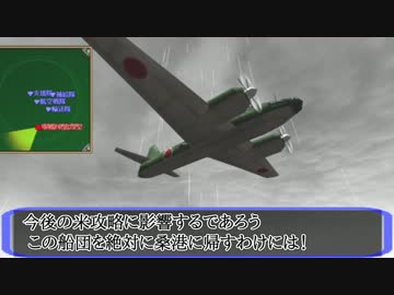 【太平洋の嵐】 大日本帝国、米本土を占領せよ Part10 【ゆっくり実況】