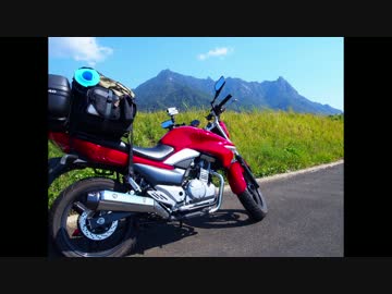 GSR250で九州縦断そして屋久島へ【part9】